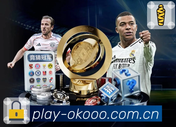 澳客体育内容整合与观赛体验