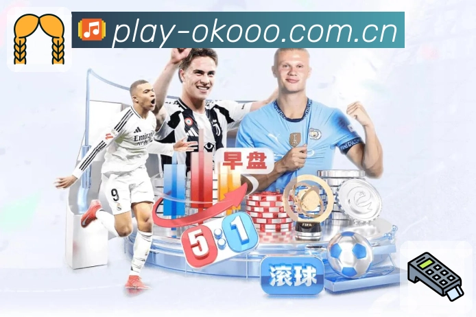 2026世界杯投注赔率走势会如何影响各队表现