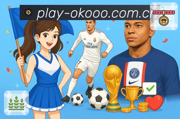 世界杯买球竞猜经验分享：如何做出明智的投注决策